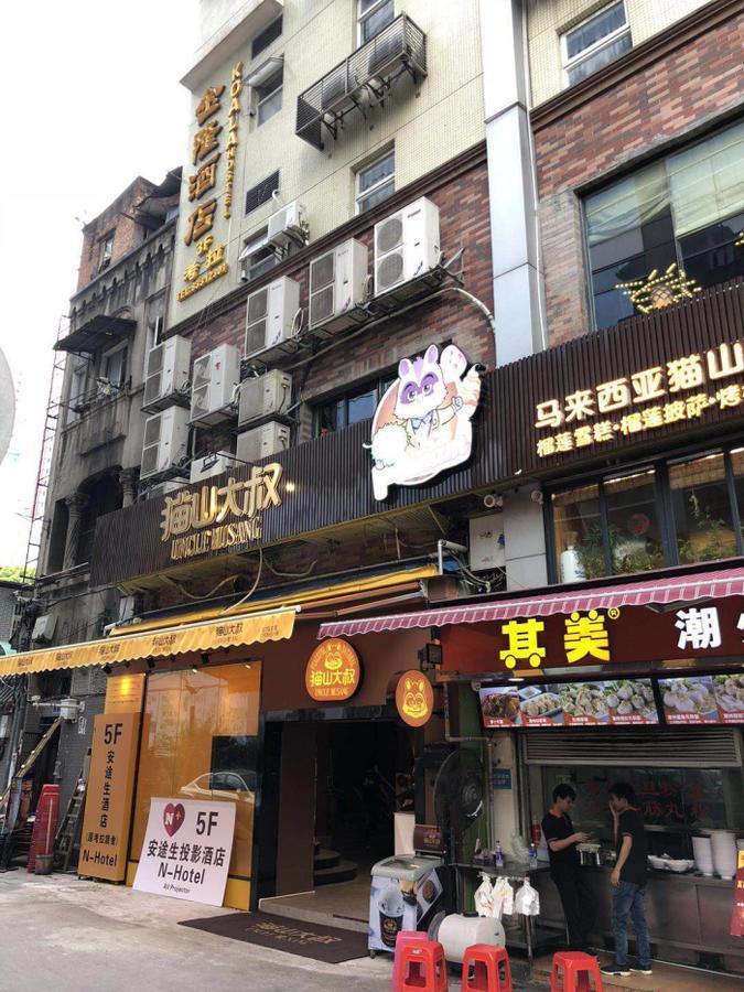 Guangzhou N-Hotel Kültér fotó
